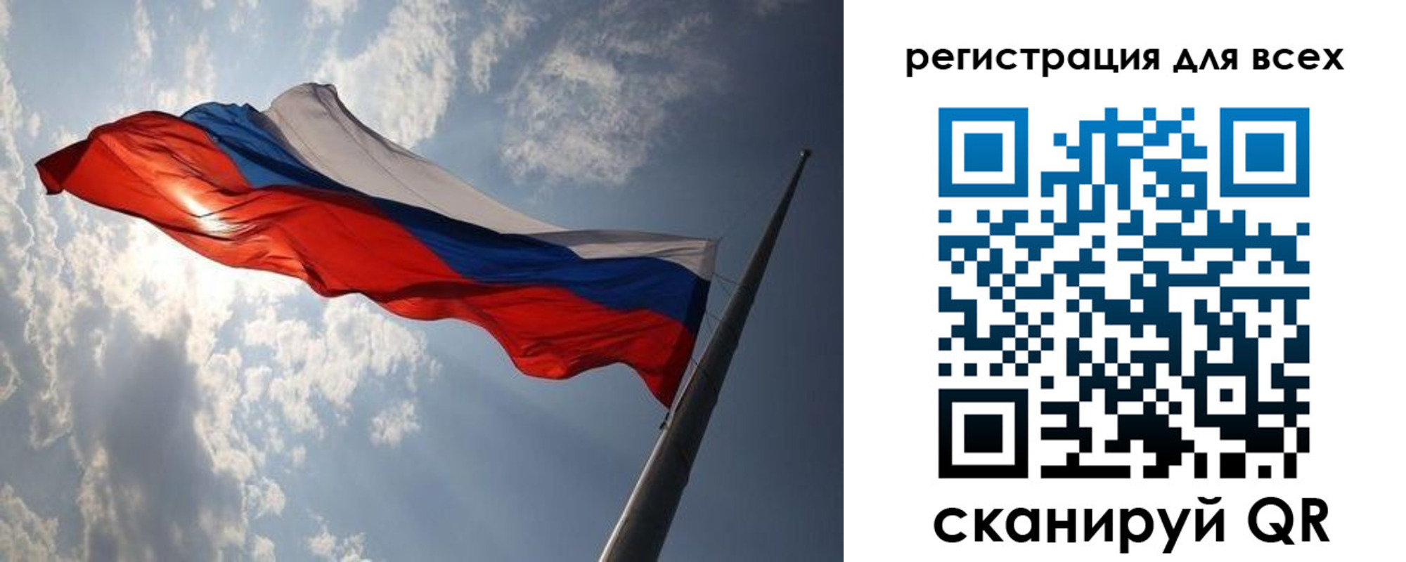 прописка для работы в Горно-Алтайске